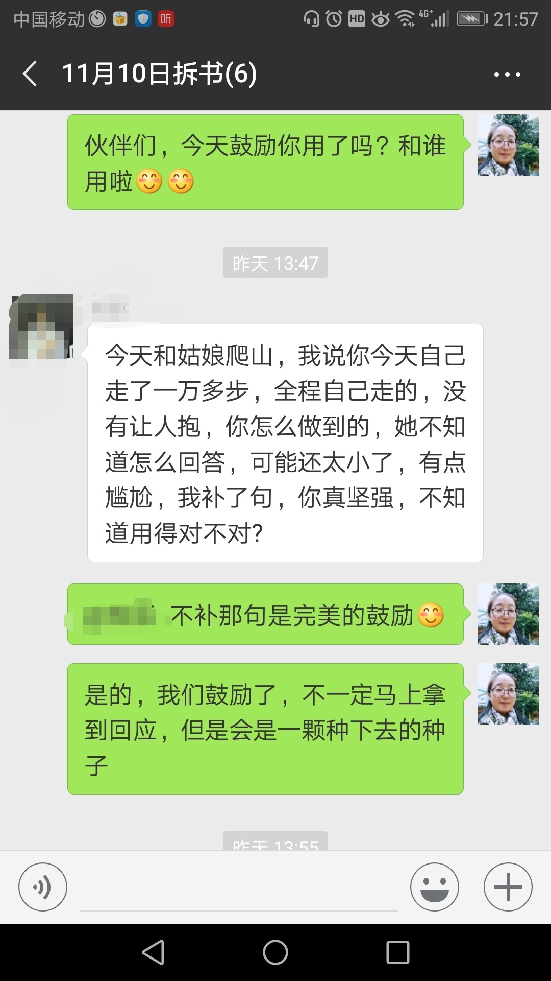 1542031779173256.jpeg 作业回复1.jpg