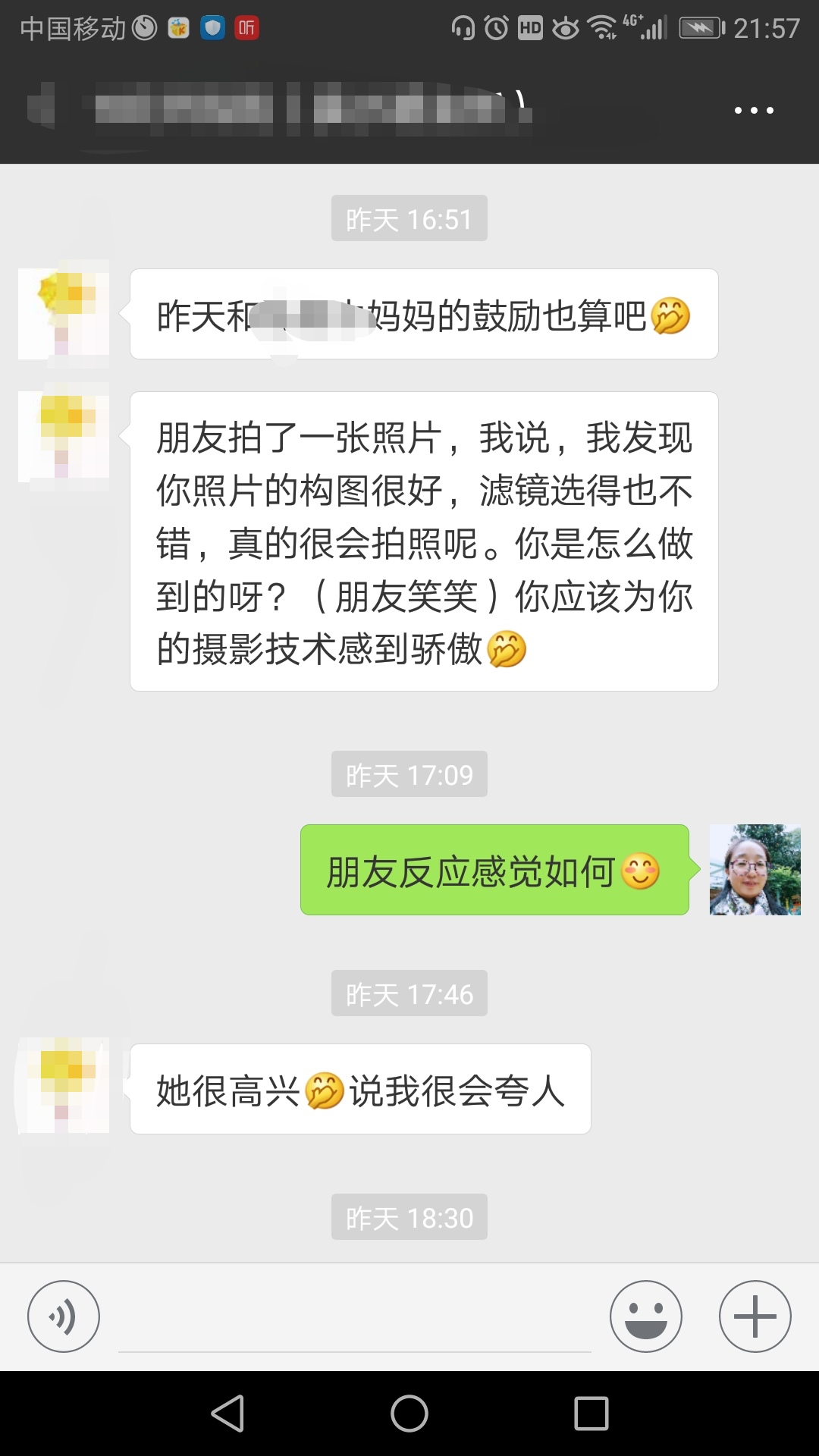 1542031841470708.jpeg 作业回复2.jpg