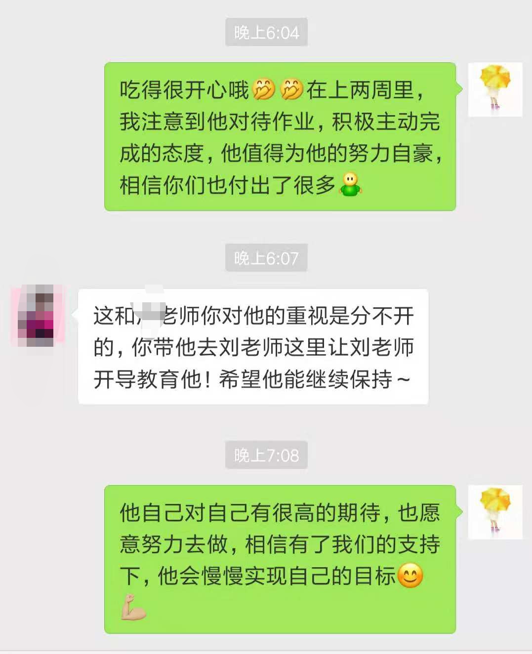 1542031904538025.jpeg 作业回复3.jpg