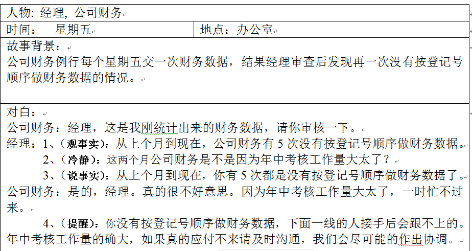 1542372576628600.png 学习者案例分享.png