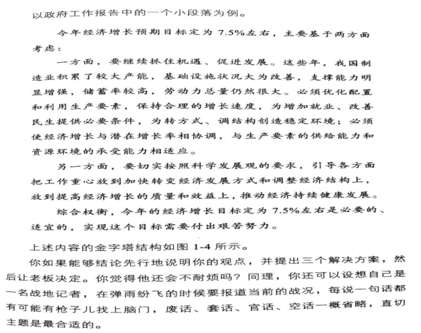 1542957266532684.png image.png