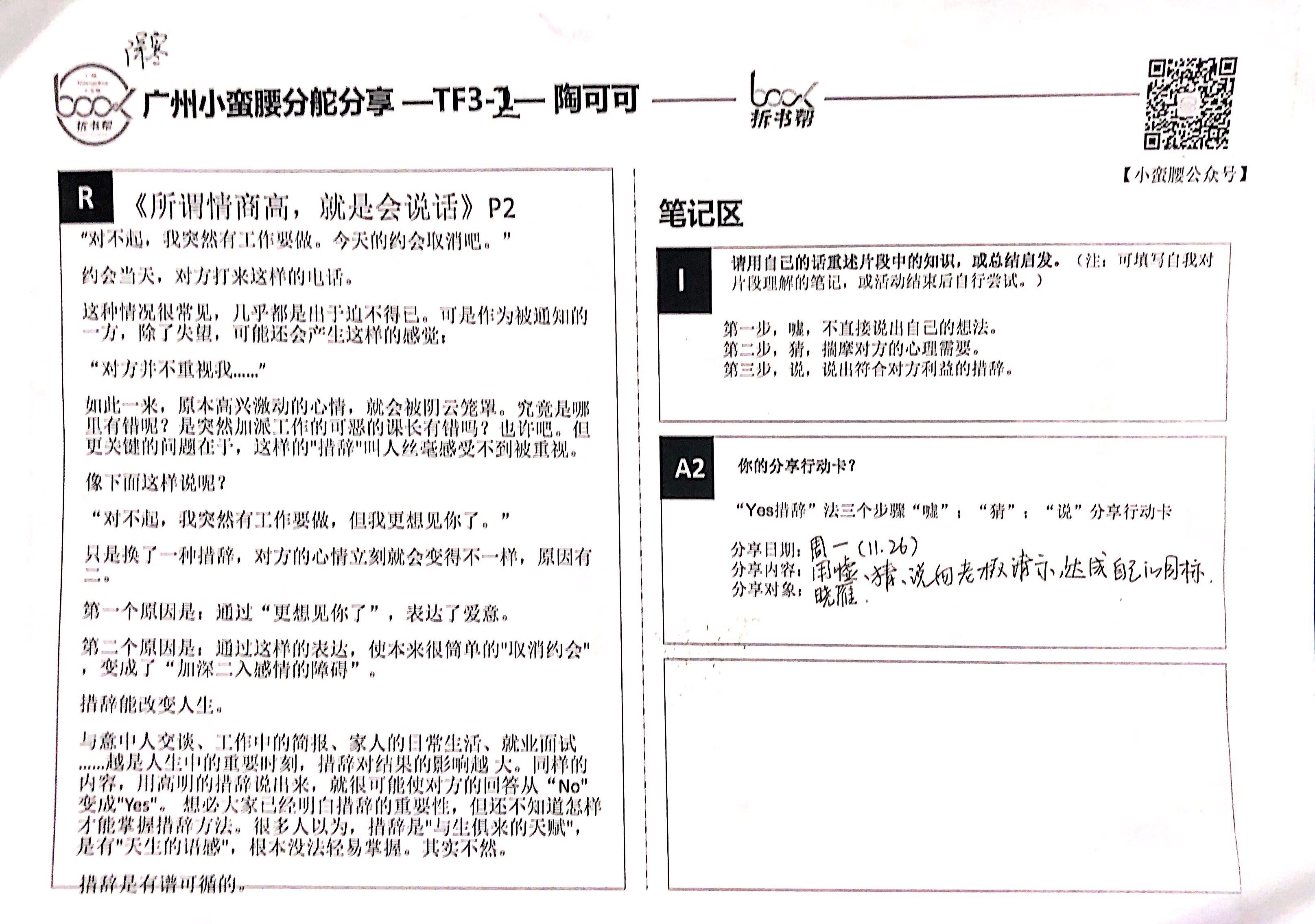 1543285957895747.jpeg QQ图片20181127103143.jpg