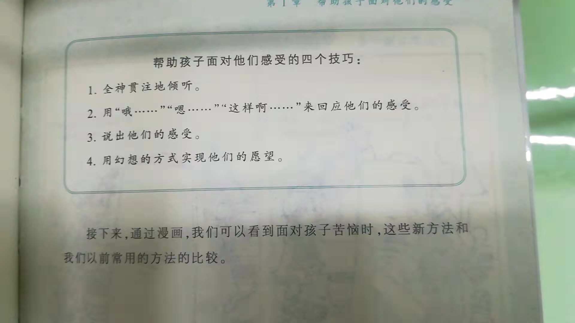 1543546124916375.jpeg 113002.jpg