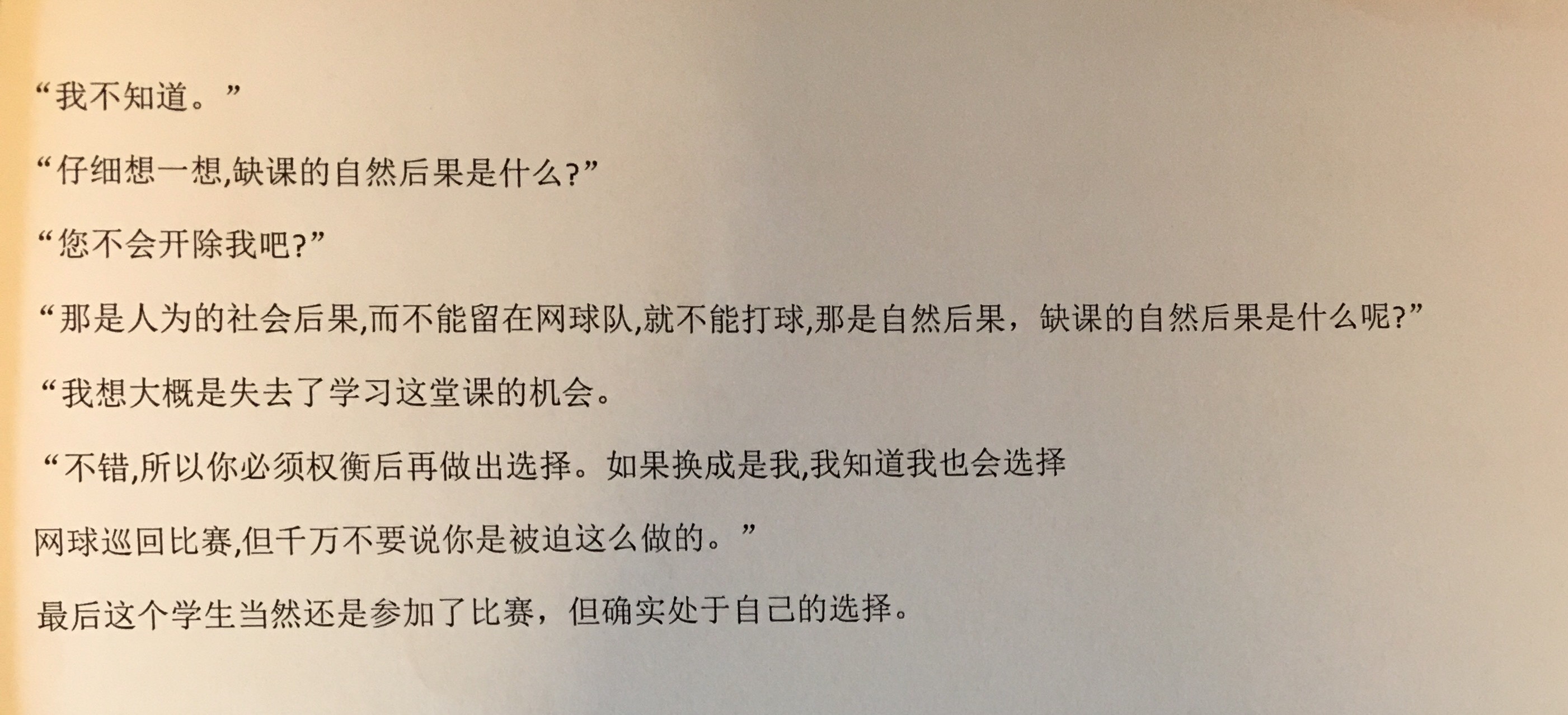 1543811572695881.jpeg 68135398-425A-44E3-8CCC-D101ADDC8EF3.jpeg