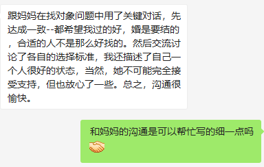 1544411864966287.png 案主学习者反馈.png