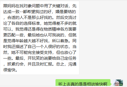 1544411872918833.png 案主学习者反馈2.png