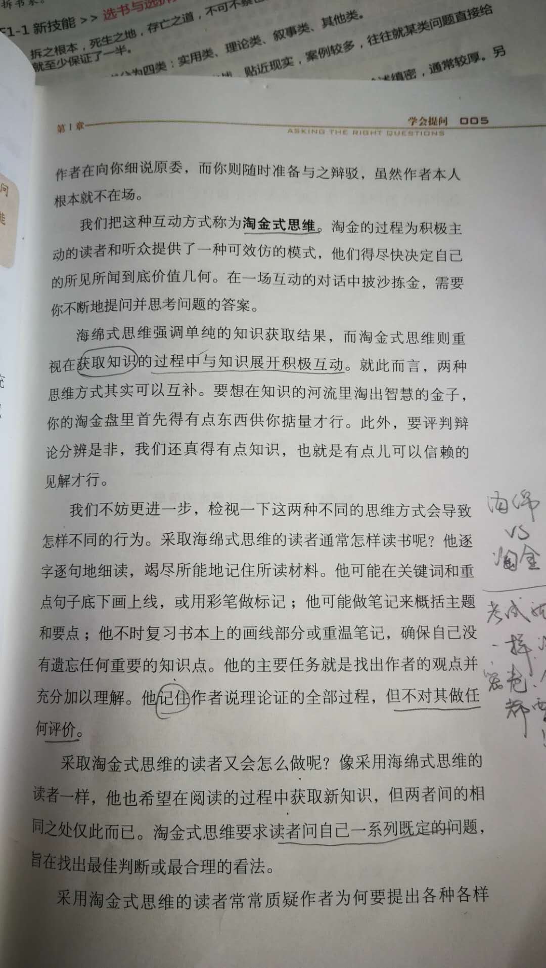 拆书帮TF1-1 02.jpg