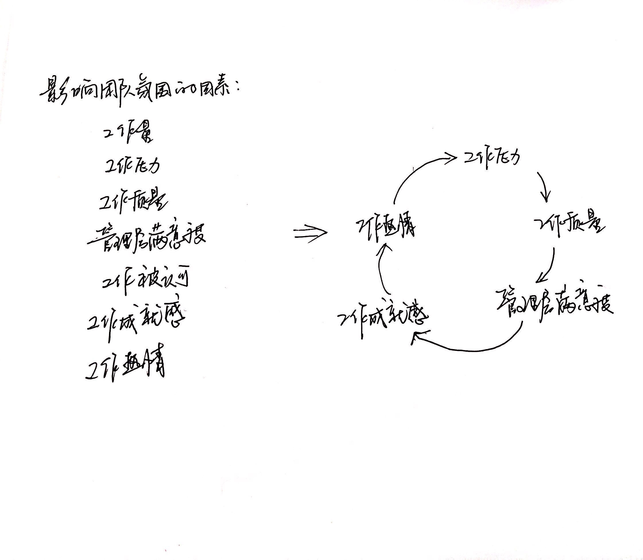 WeChat Image_20181223010521.jpg