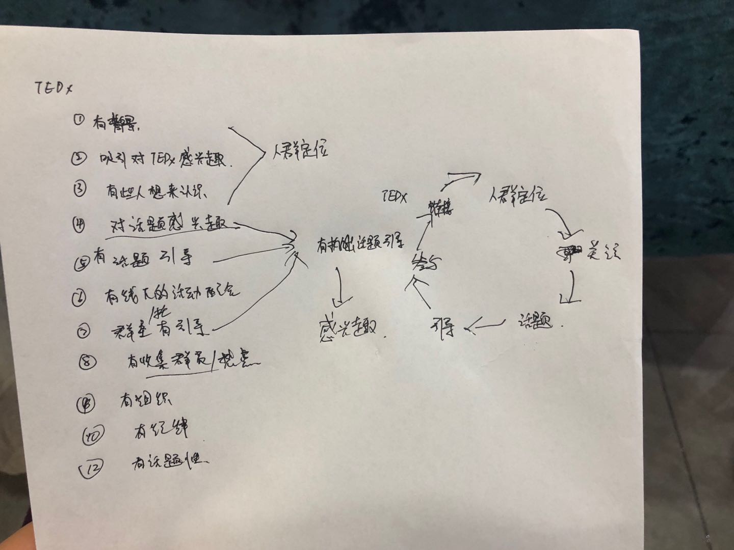 WeChat Image_20181223234226.jpg