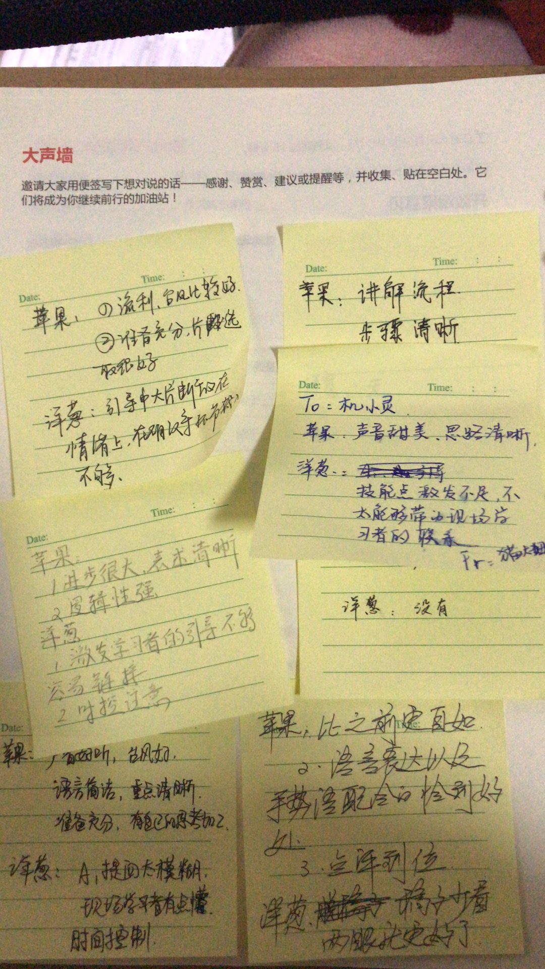 1546593231832117.jpeg 大声墙.jpg