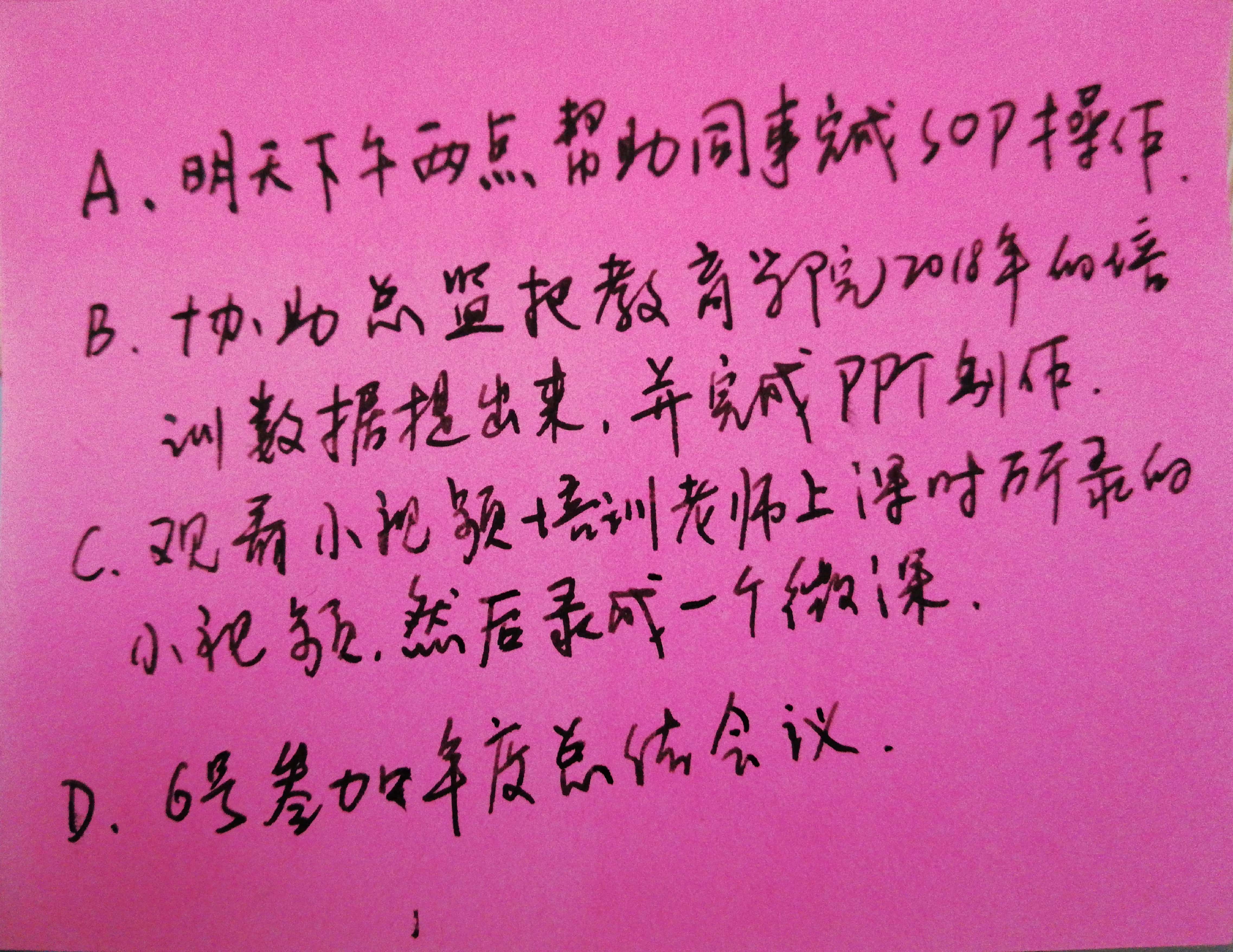 1546743039926589.jpeg 微信图片_20190106104931.jpg