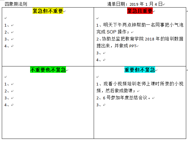 1546743592536532.png image.png