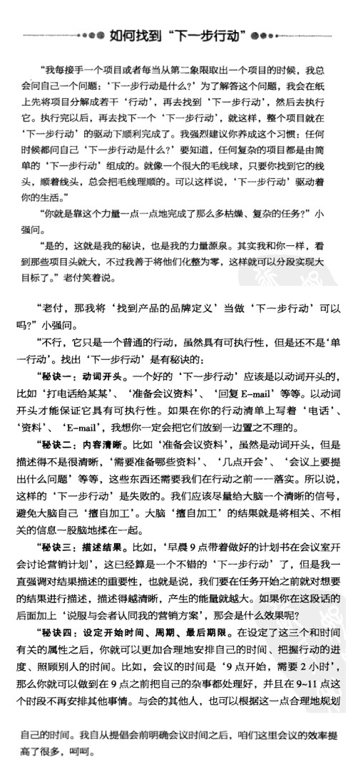 1546831429711234.jpeg TF1-1原文片段.jpg