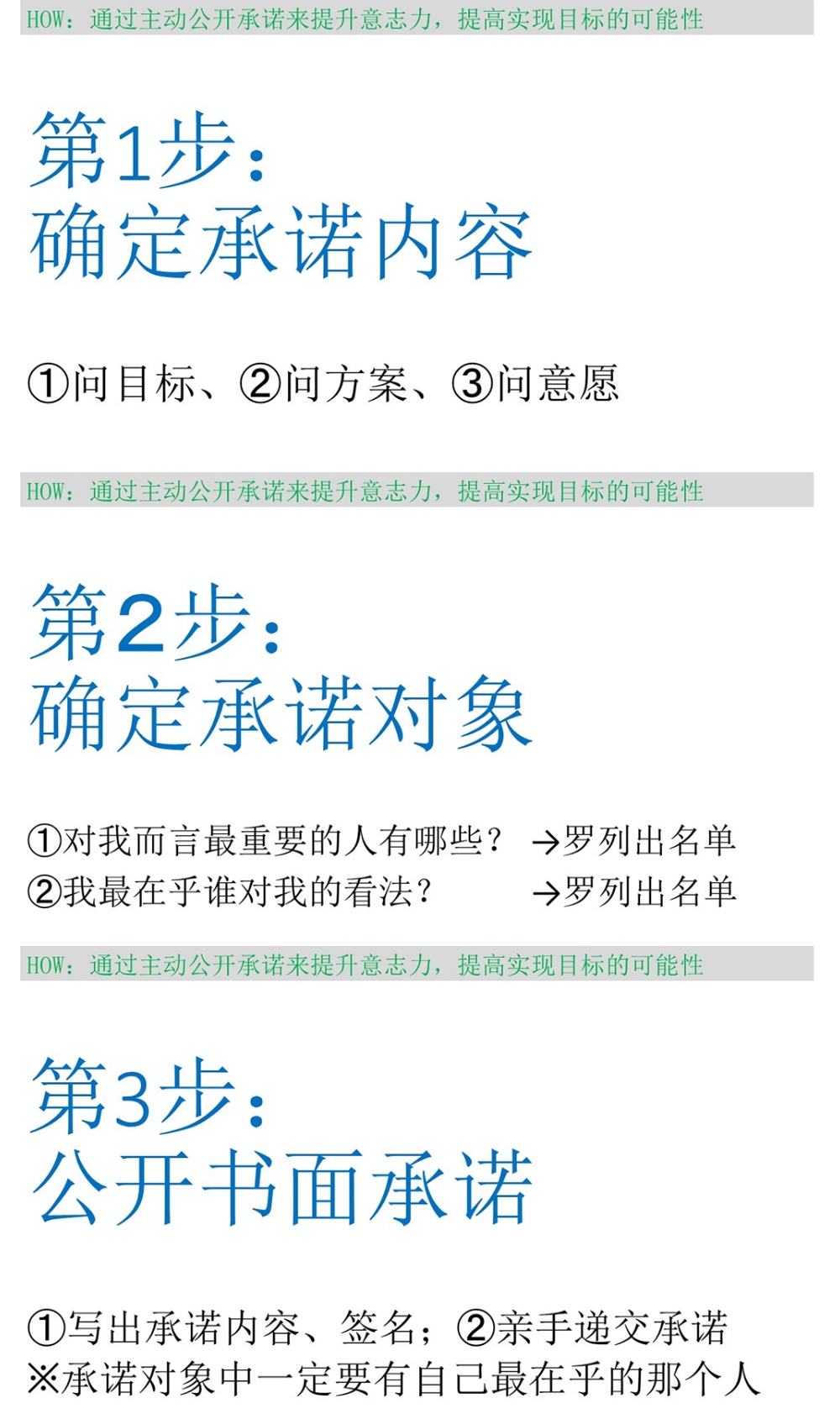 1547420087232422.jpeg HOW-1.jpg