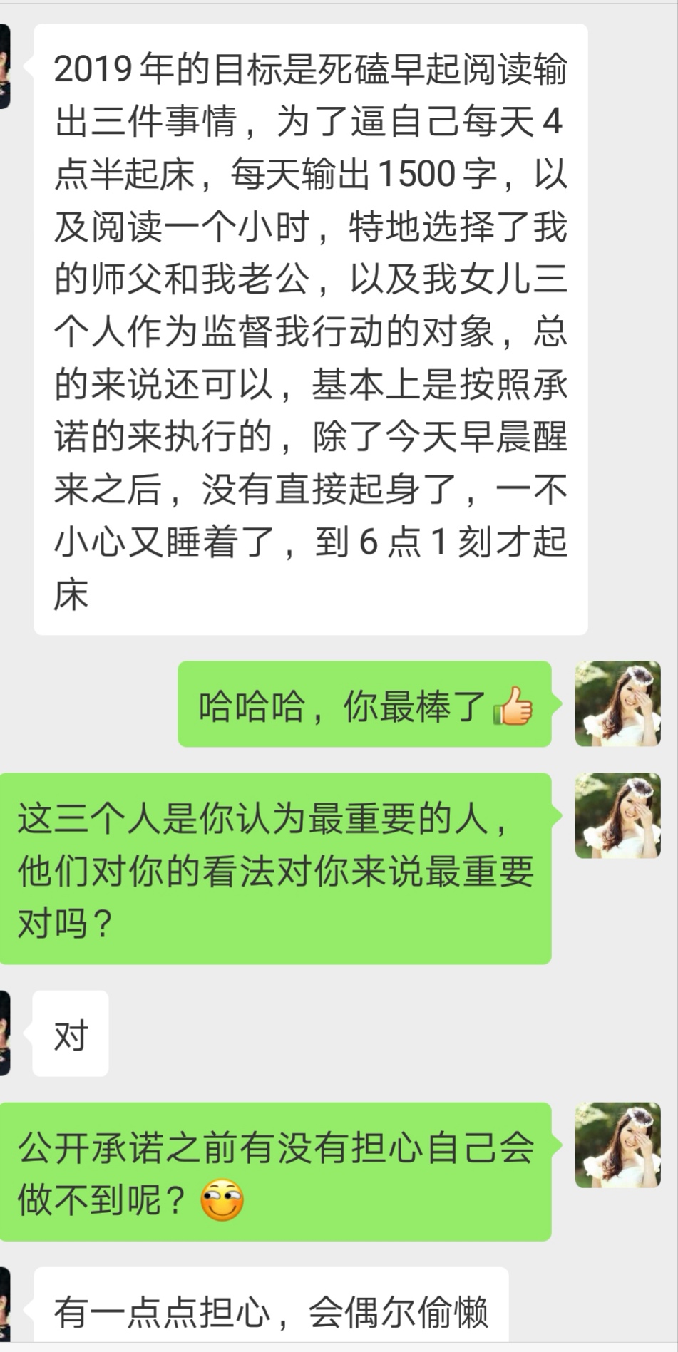 1547421167447641.jpeg A2-1.jpg