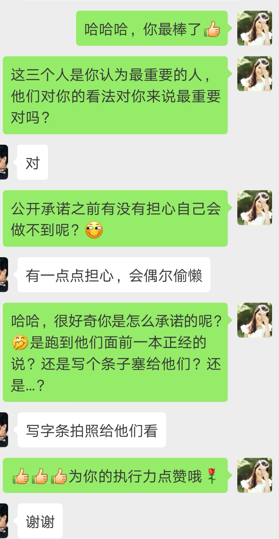 1547421333285774.jpeg A2-2.jpg