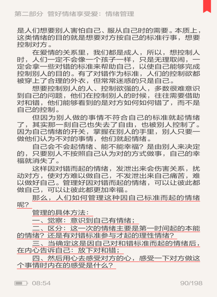 1547620796282843.png image.png