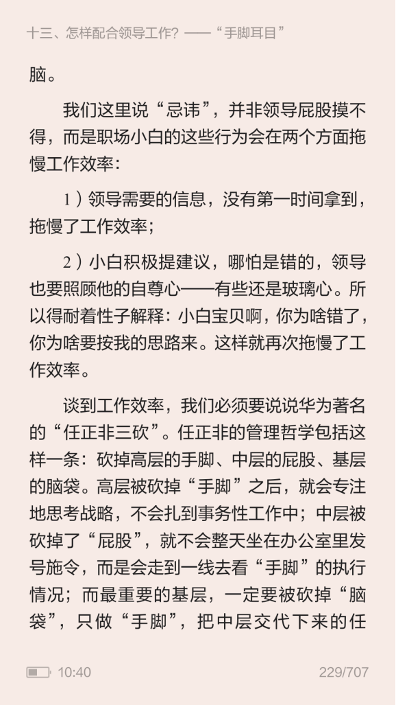 1548741652343638.png image.png