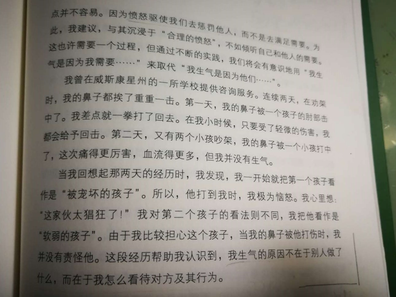 1550578536123166.png image.png