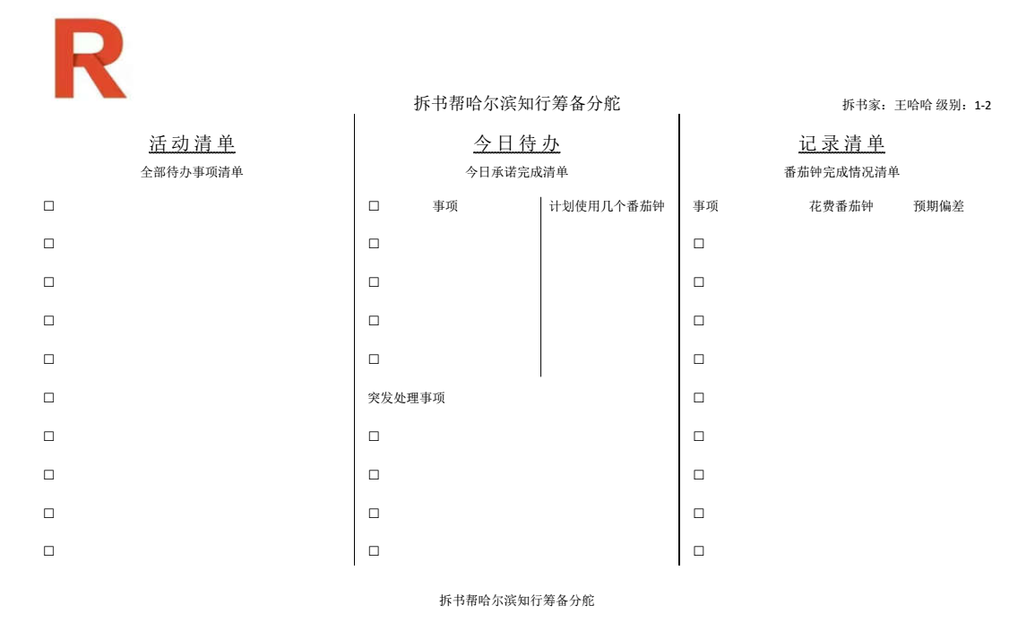 1551188263408851.png 三页表格.png