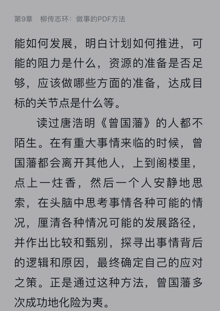 1551564816382886.jpeg TF3-3拆页一-2.jpg