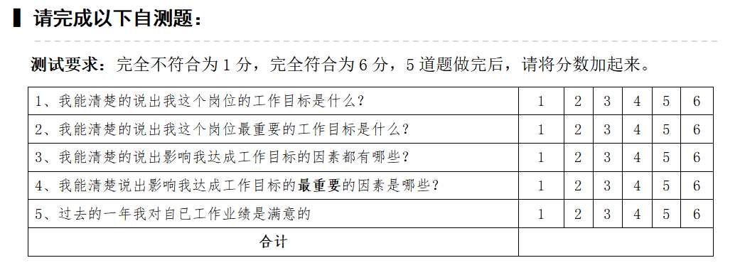 1551603909164564.png 自测题.png