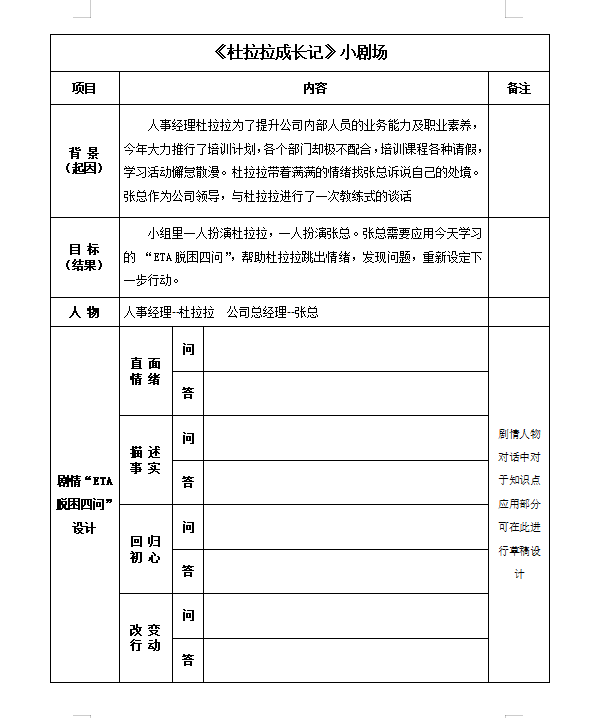 1551679213186295.png 微信图片_20190304102025.png