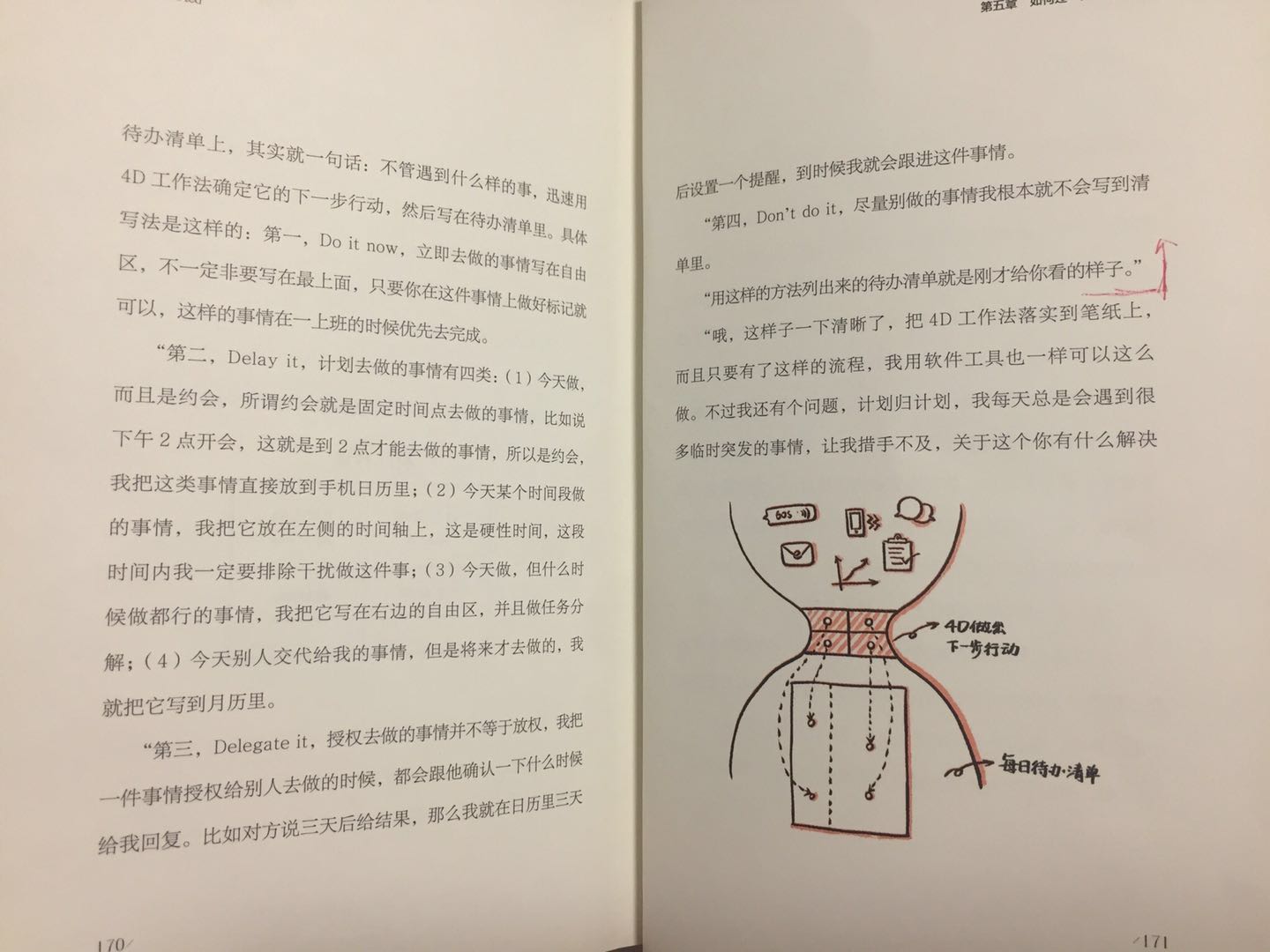 1556030831810126.jpeg 拆页第二面.jpg