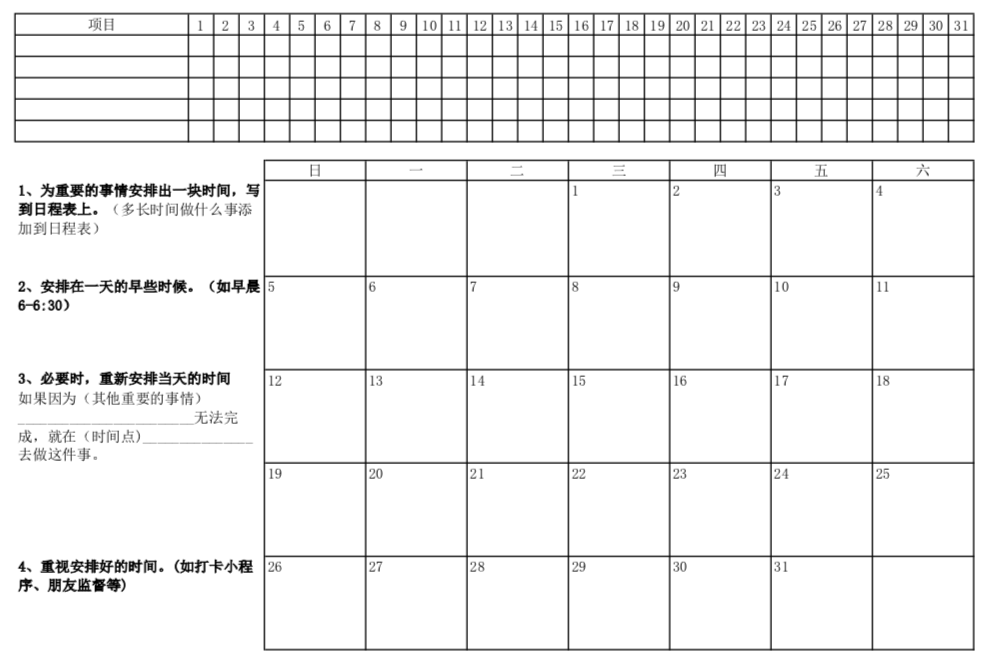 屏幕快照 2019-04-28 20.54.14.png