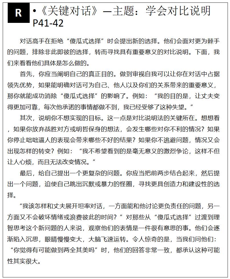 1557480612704278.jpeg 微信截图_20190510172934.jpg