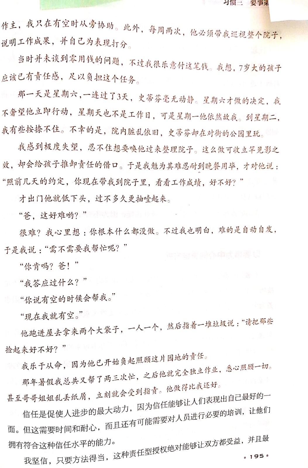 1557816282530656.jpeg 1557816282530656.jpeg