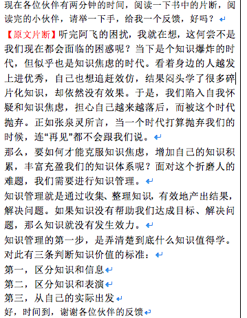 屏幕快照 2019-05-16 上午5.15.36.png