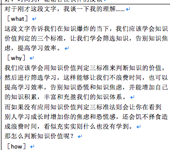 屏幕快照 2019-05-16 上午5.17.08.png