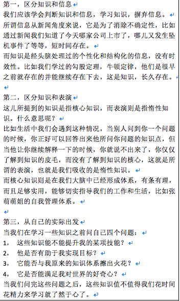 屏幕快照 2019-05-16 上午5.17.30.png