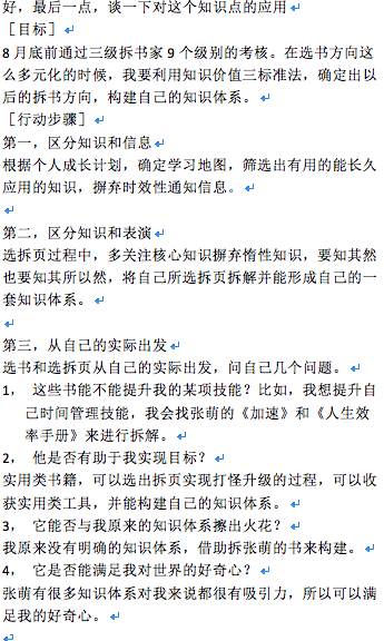 屏幕快照 2019-05-16 上午5.19.26.png