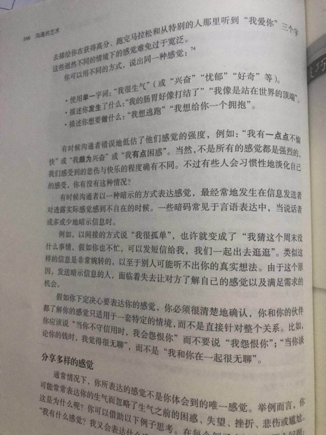 TF1-1 0424 拆页.jpg