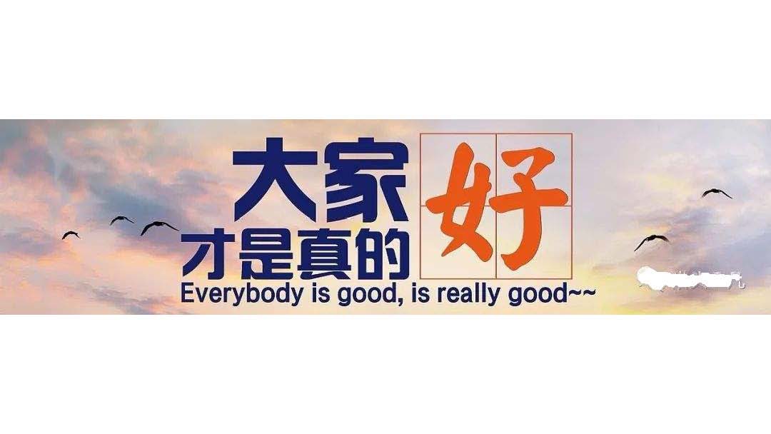 1558059535353675.jpeg 两招告别“熊爸妈”_页面_16.jpg