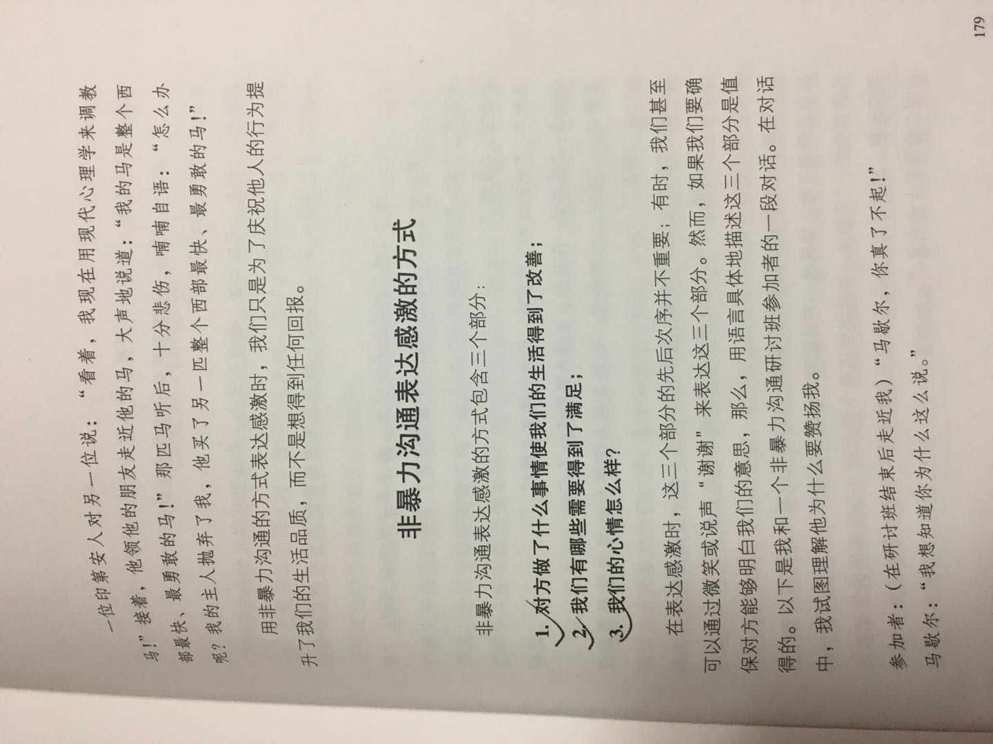 1558876769379977.jpeg 1.jpeg