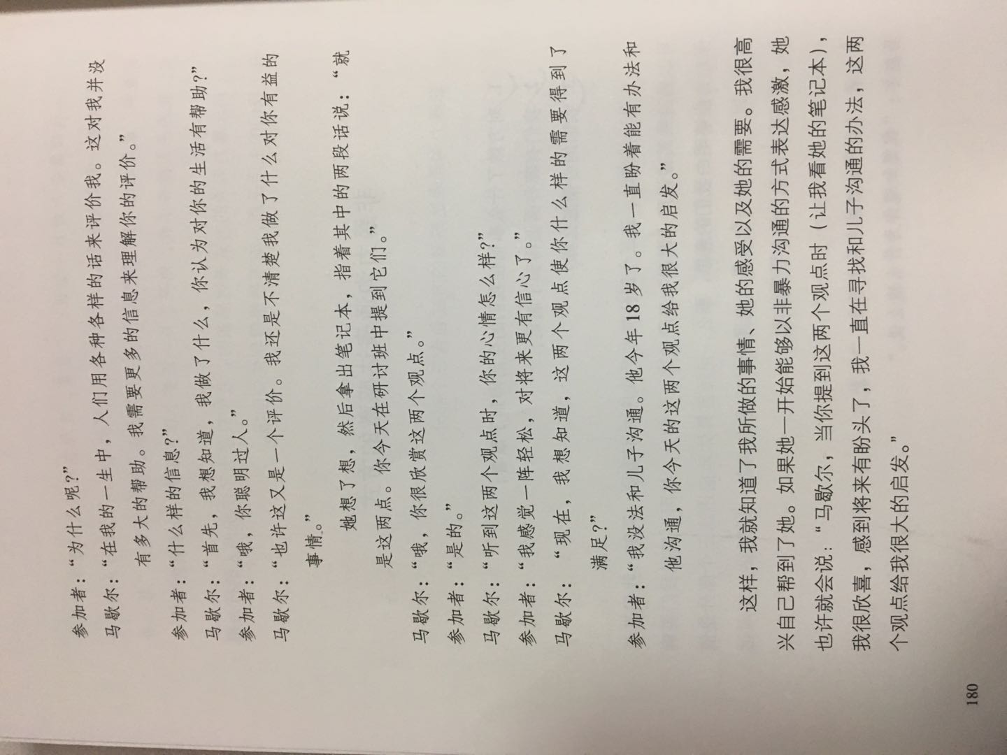 1558876836287736.jpeg 2.jpeg