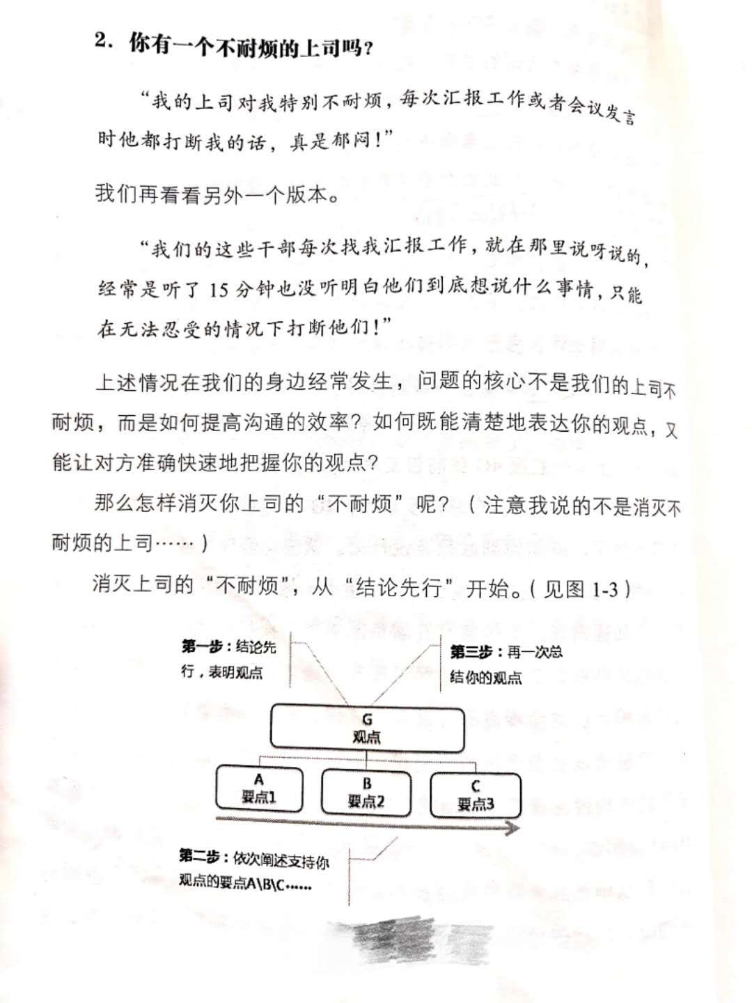 1559198077456625.jpeg 5.101.jpg