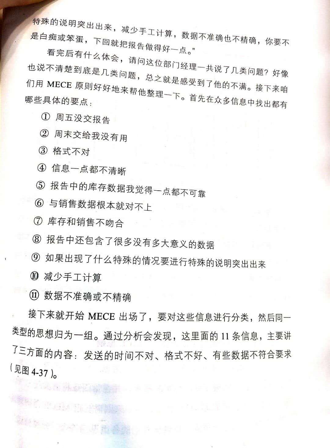 1559198327945271.jpeg 5.103.jpg