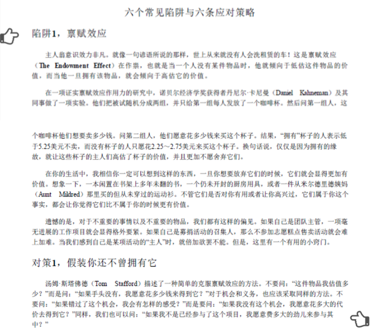 1559199231539878.png 拆页.png