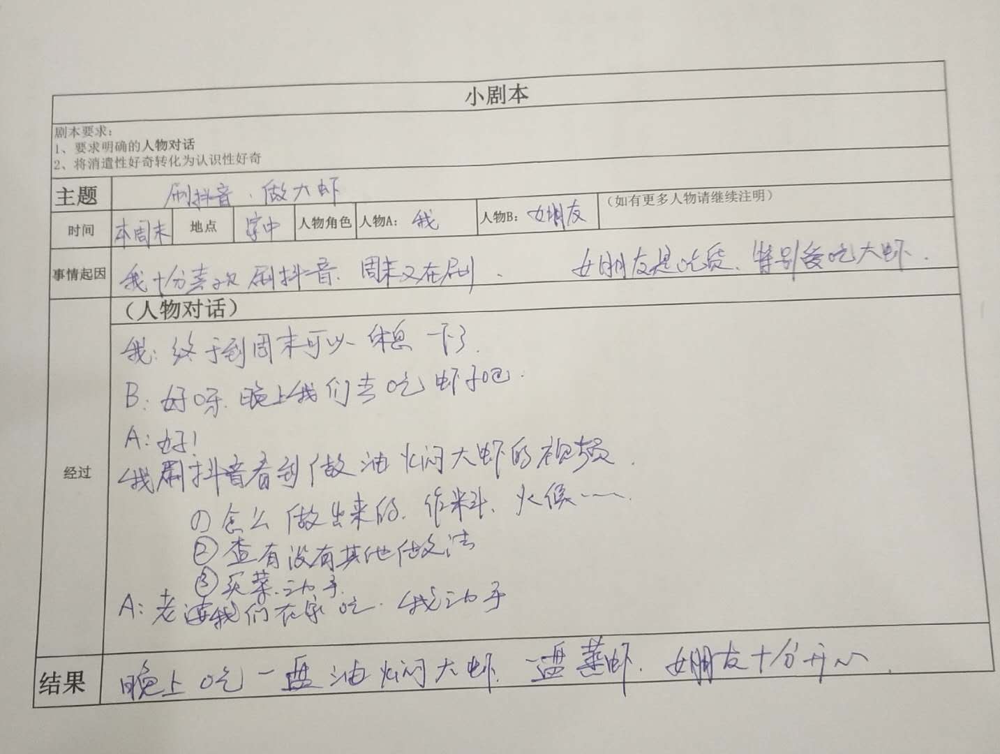 1559271037219934.jpeg 微信图片_20190531104710.jpg