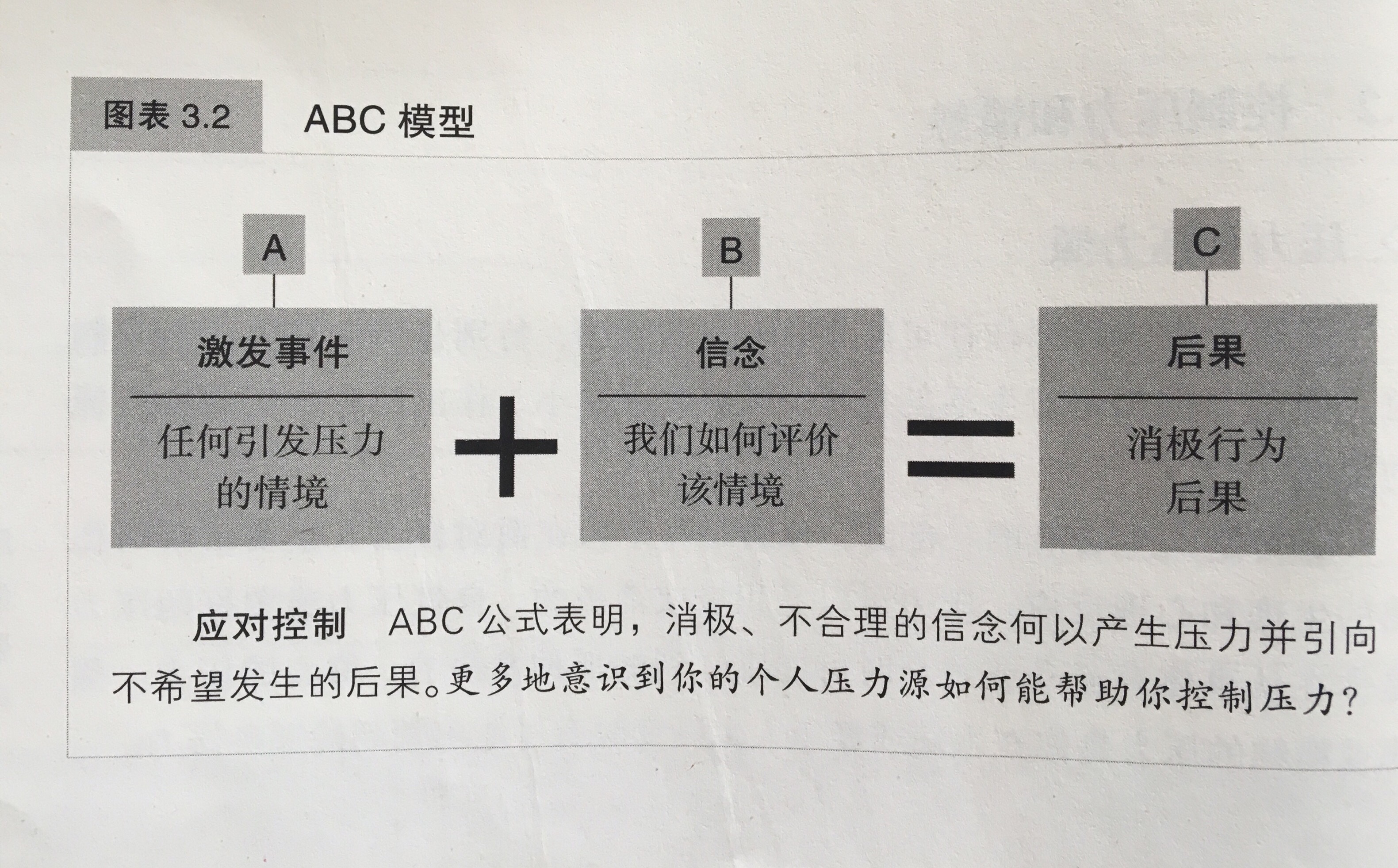 1559900836665781.jpeg ABC.jpg