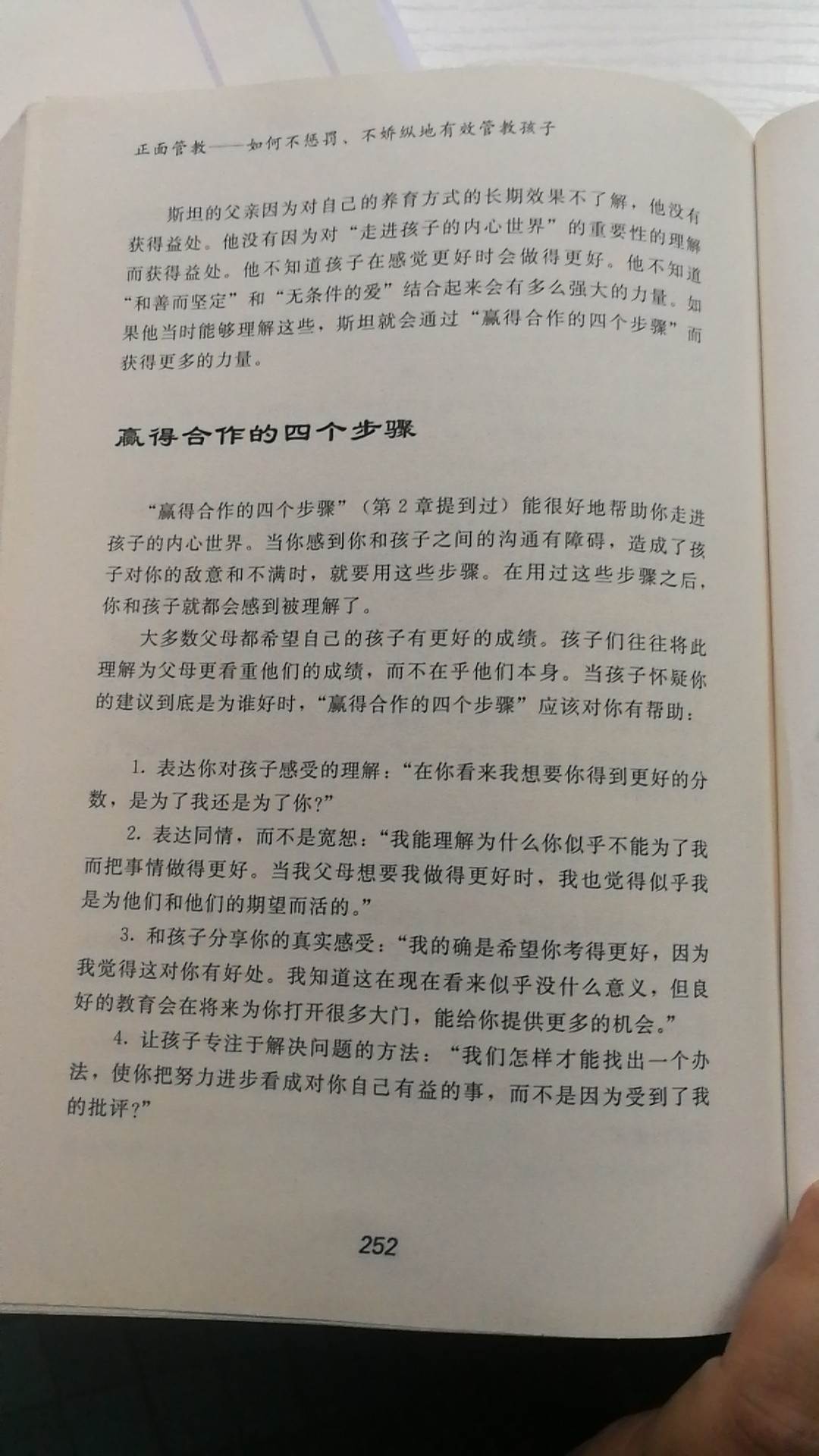 1561615515991240.jpeg 拆页.jpg