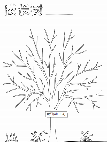 1561999702126233.png 打卡比赛-爸爸记录.png