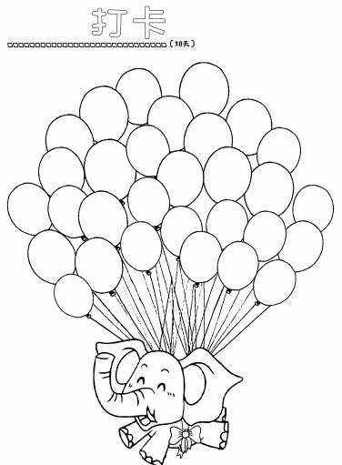 1561999786310373.png 打卡比赛-大宝记录.png