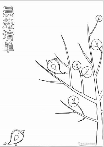 1562002281931588.png ppt5.png