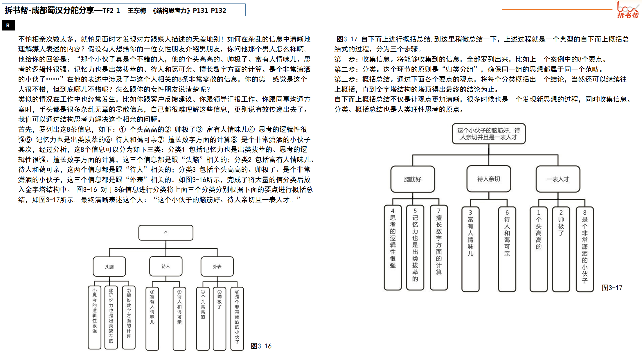 1563519123798139.png image.png