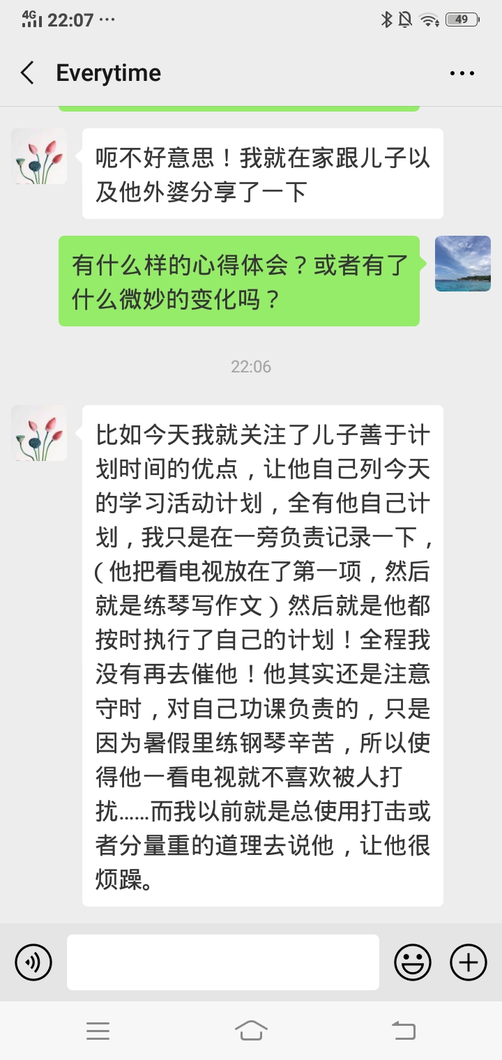 1565880632828826.jpeg 微信图片_20190815224822.jpg